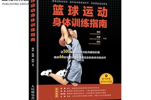现阶段中国篮球运动的训练指导思想和战术指导思想是什么?